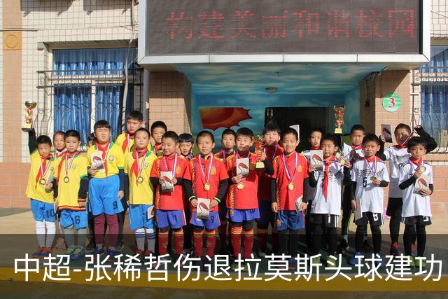 中超-张稀哲伤退拉莫斯头球建功 国安1-0双杀三镇