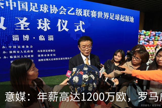 意媒：年薪高达1200万欧，罗马成功说服23岁苏莱接受沙特联报价