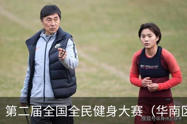 第二届全国全民健身大赛（华南区）桨板比赛在清远开赛